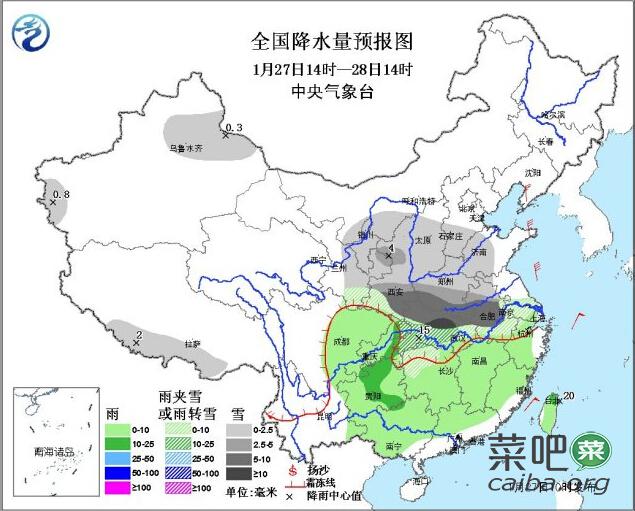  今冬最大范围雨雪来袭 中部4省迎大到暴雪 